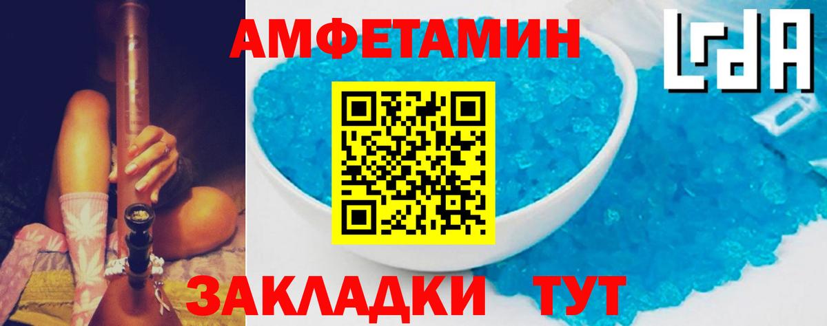 ЭКСТАЗИ  Марихуана  Ейск  Меф МЯУ МЯУ   Вход с VPN  Cocaine  МДМА  ТГК 