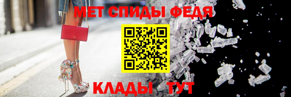 Амфетамин Premium Ейск