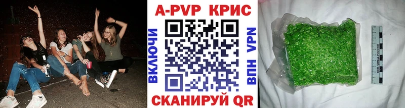 A PVP кристаллы  OMG сайт  Ейск 