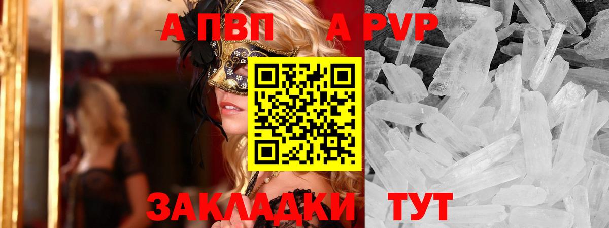 КЕТАМИН Ейск
