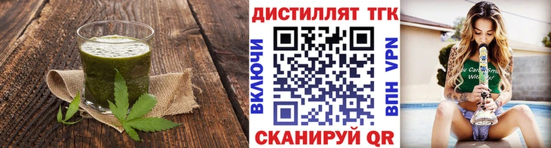 даркнет какой сайт  Ейск  Еда ТГК конопля  hydra tor 