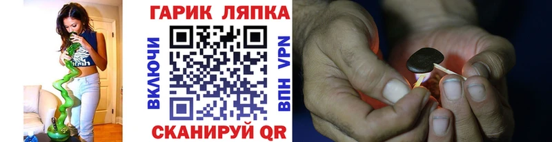 OMG ссылка Ейск ГАШ гашик