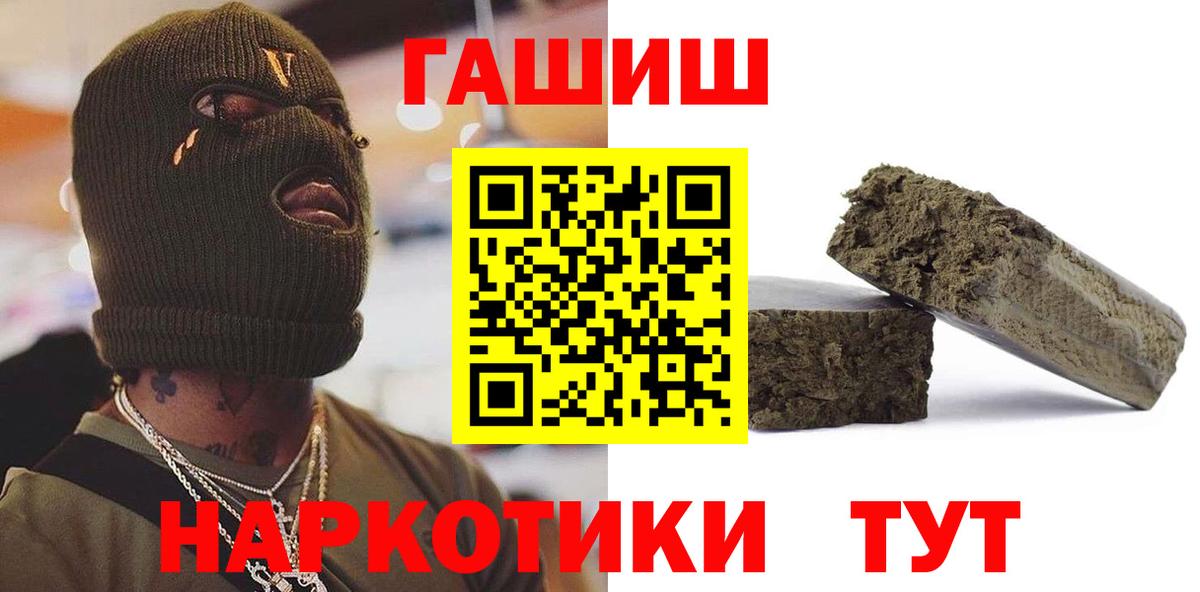 Гашиш AMNESIA HAZE Ейск