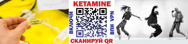 КЕТАМИН VHQ  МЕГА зеркало  Ейск  как найти  