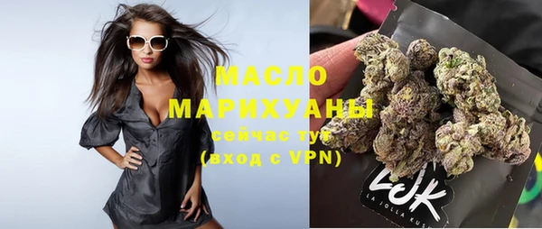 ALPHA PVP Арсеньев