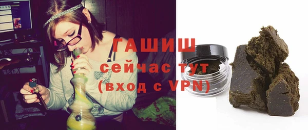 ALPHA PVP Арсеньев