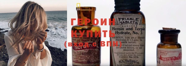 шишки Армянск