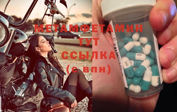 мефедрон Балабаново