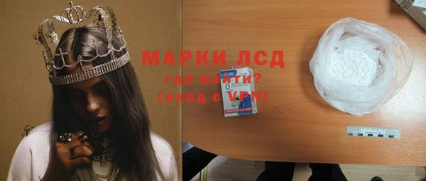 ALPHA PVP Арсеньев