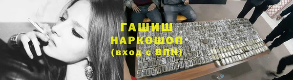 ALPHA PVP Арсеньев
