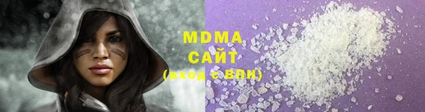 ALPHA PVP Арсеньев