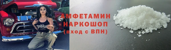 шишки Армянск