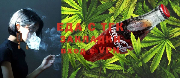 тгк Аркадак