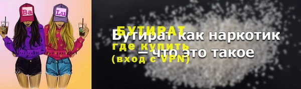 ALPHA PVP Арсеньев