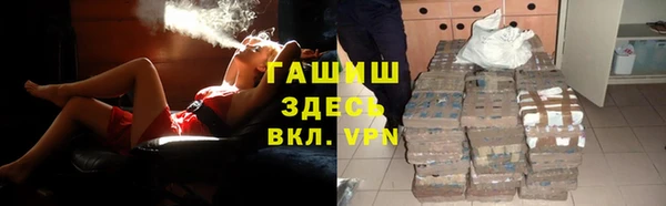 тгк Аркадак
