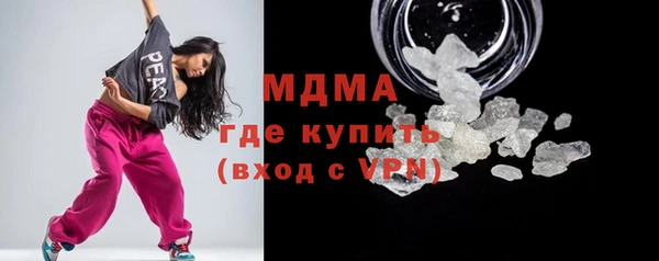 ALPHA PVP Арсеньев