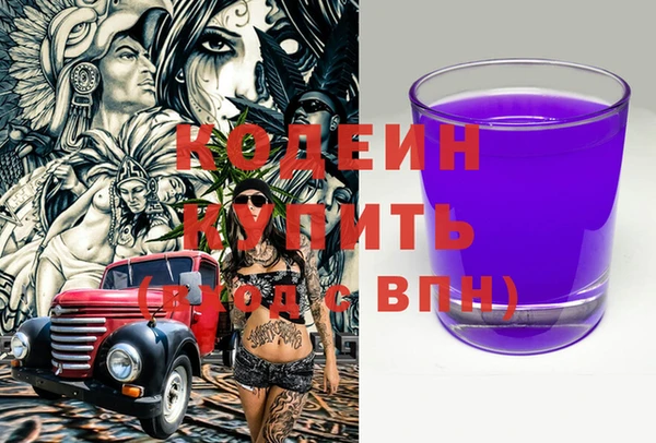 ALPHA PVP Арсеньев