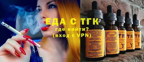 ALPHA PVP Арсеньев