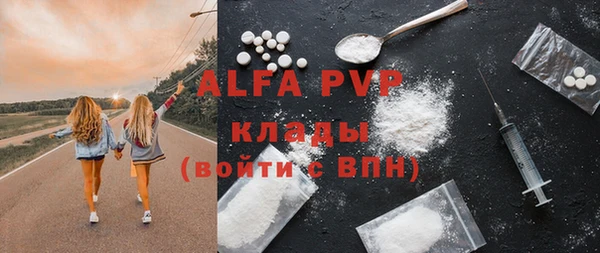 первитин Балахна