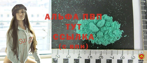 тгк Аркадак