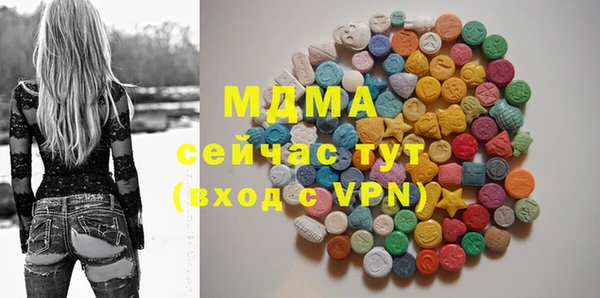 тгк Аркадак