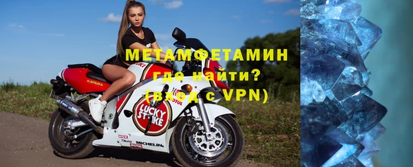 молекула духа Баксан