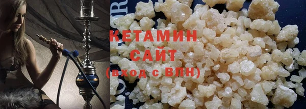 ALPHA PVP Арсеньев