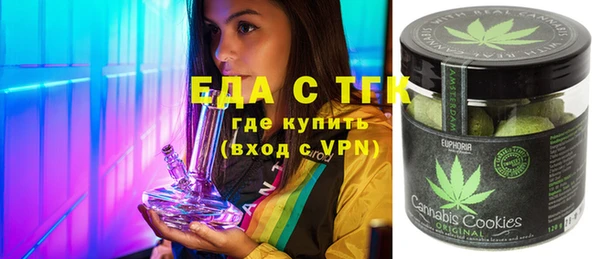 шишки Армянск