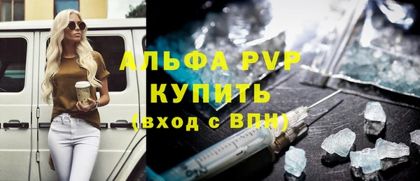шишки Армянск