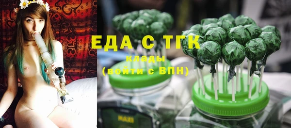 тгк Аркадак