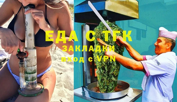 тгк Аркадак