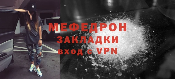 тгк Аркадак
