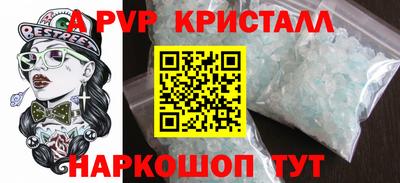 бутират Гусь-Хрустальный