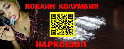 бутират Гусь-Хрустальный
