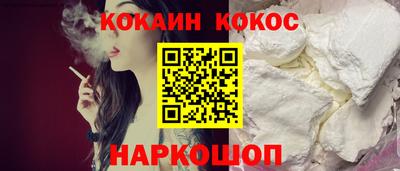 молекула духа Гусиноозёрск