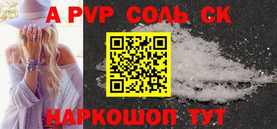 герыч Волгодонск