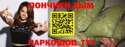 герыч Волгодонск