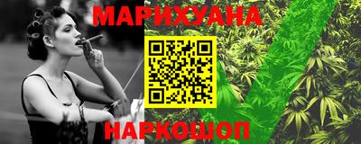 герыч Волгодонск