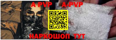 а пвп мука Волжский
