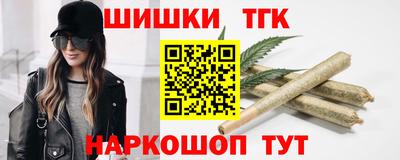 герыч Волгодонск