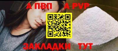 амфетамин Гусев