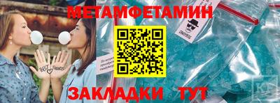 а пвп мука Волжский