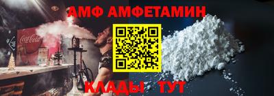 а пвп мука Волжский