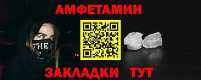 а пвп мука Волжский