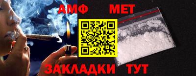 амфетамин Гусев