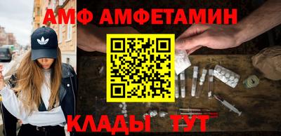 герыч Волгодонск