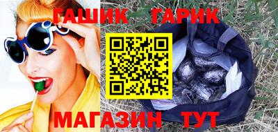 молекула духа Гусиноозёрск