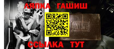 а пвп мука Волжский
