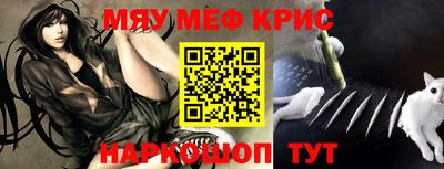 герыч Волгодонск